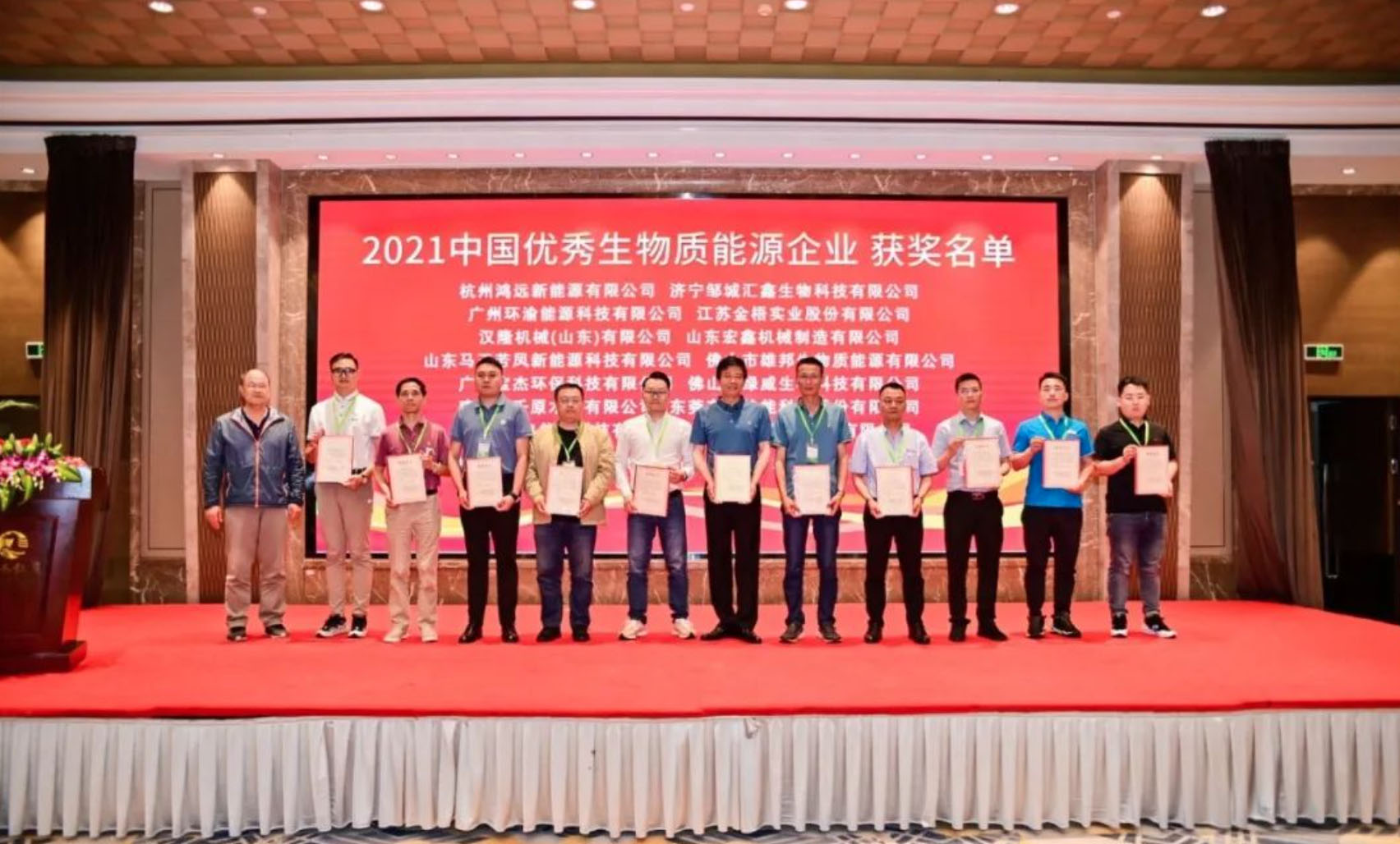CBC 2022第五届中国(国际)生物质能大会暨展览会