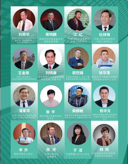 嘉宾1.png 嘉宾1.png