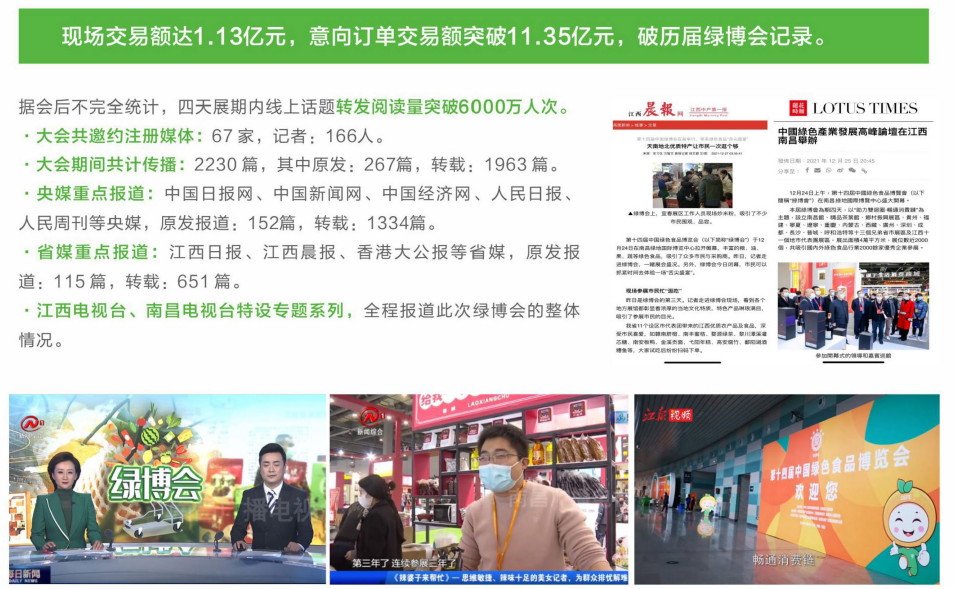 媒体.png 媒体.png