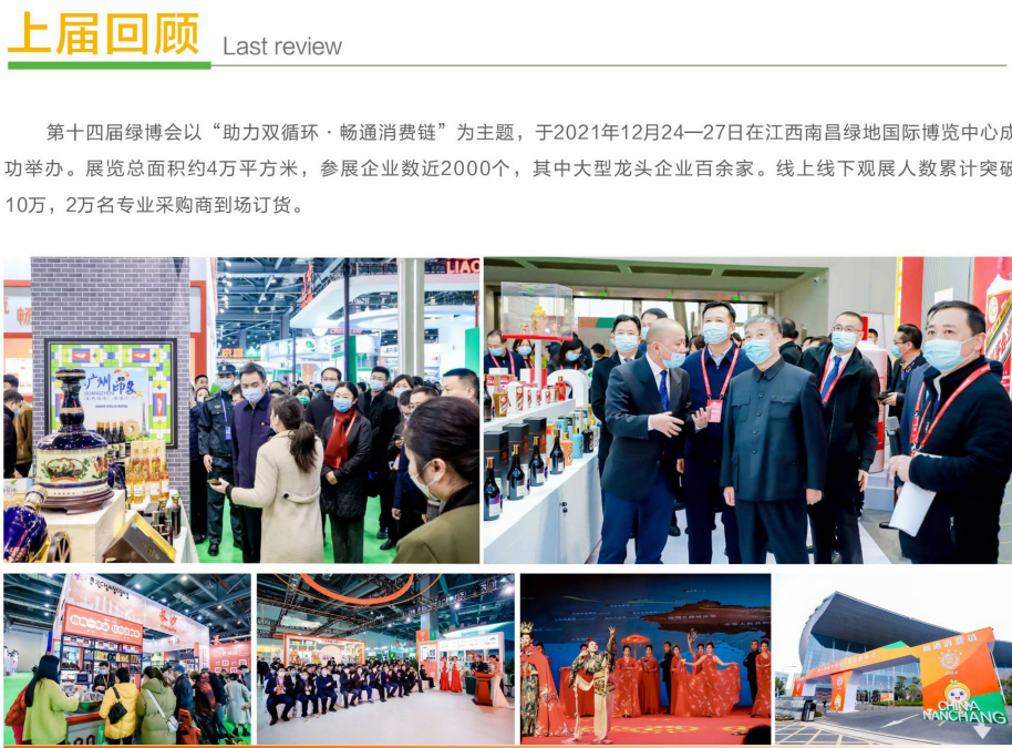 上届回顾.png 上届回顾.png