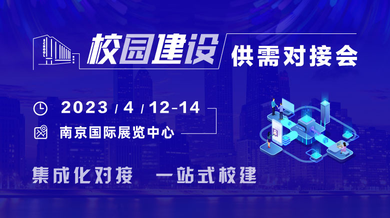 对接会banner-780x437.jpg 对接会banner-780x437.jpg