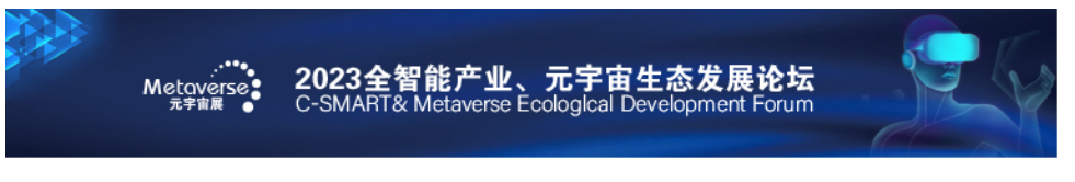 元宇宙3.png 元宇宙3.png
