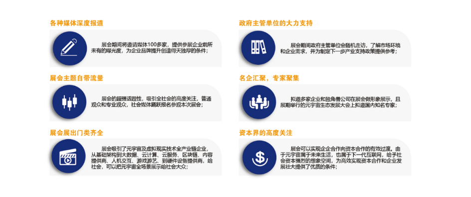 元宇宙4.png 元宇宙4.png