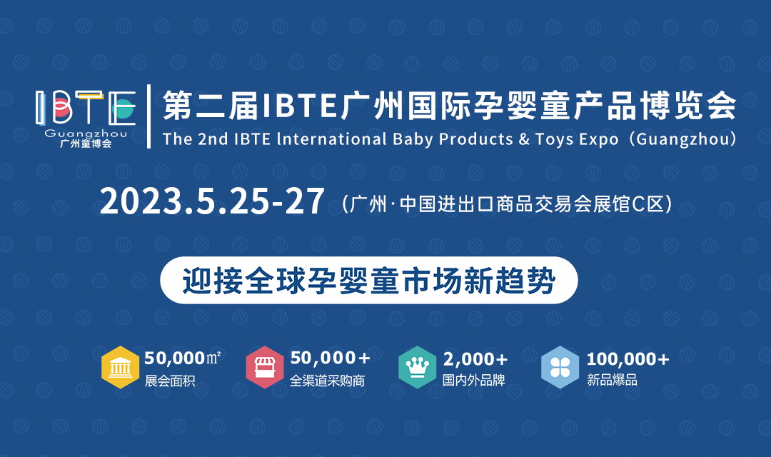 展会封面图-1080 x 640.jpg 展会封面图-1080 x 640.jpg