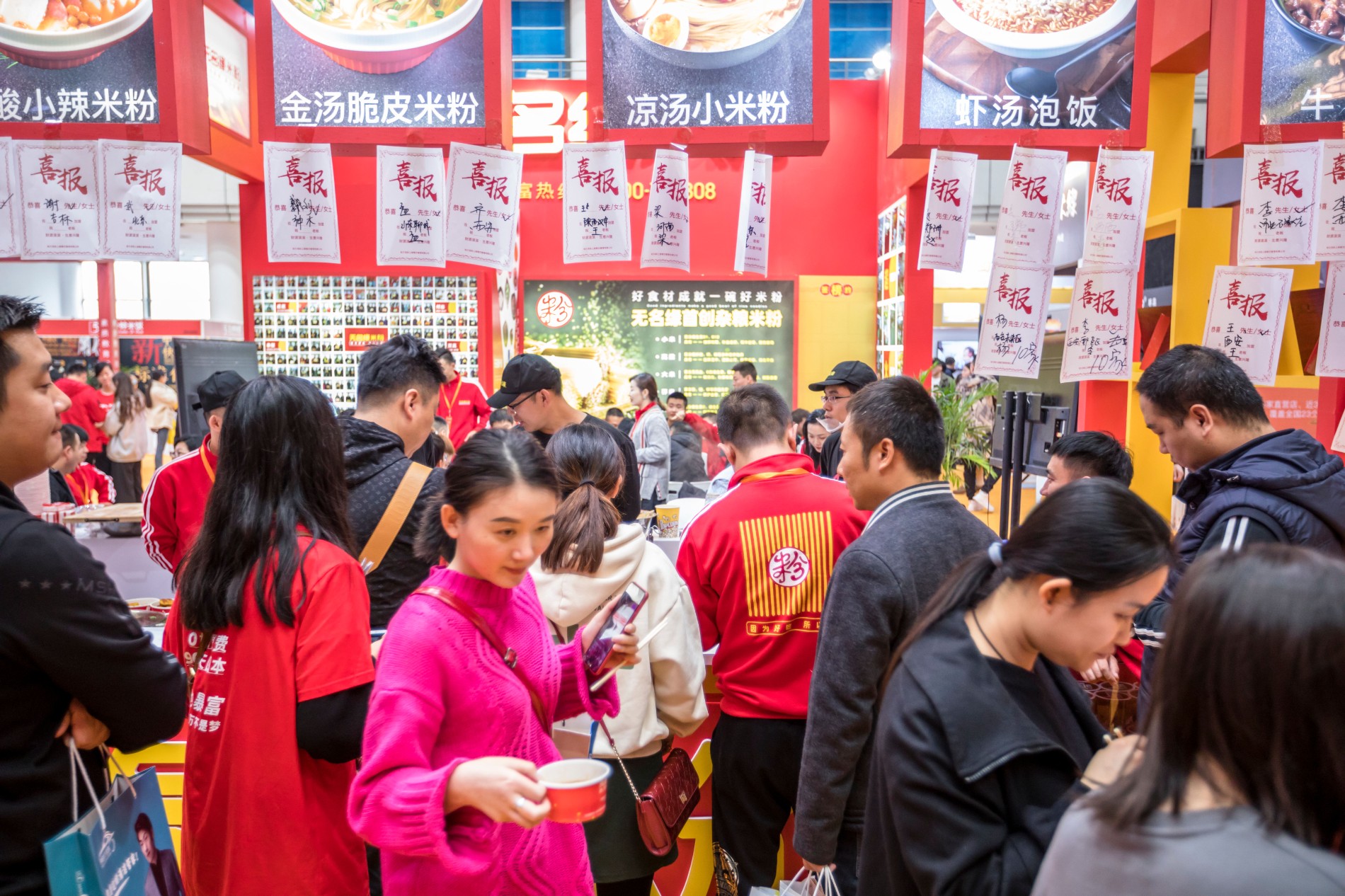 观众体验照片163.jpg 观众体验照片163.jpg