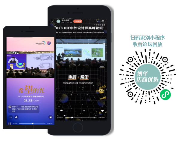 上海展启动-48.png 上海展启动-48.png