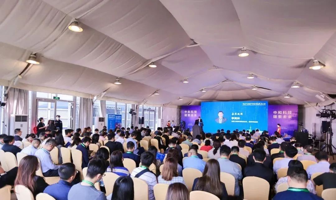 2023碳中和4.jpg 2023碳中和4.jpg