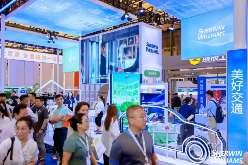 2026中国国际涂料博览会暨国际涂料原料展览会【参展收费公布】