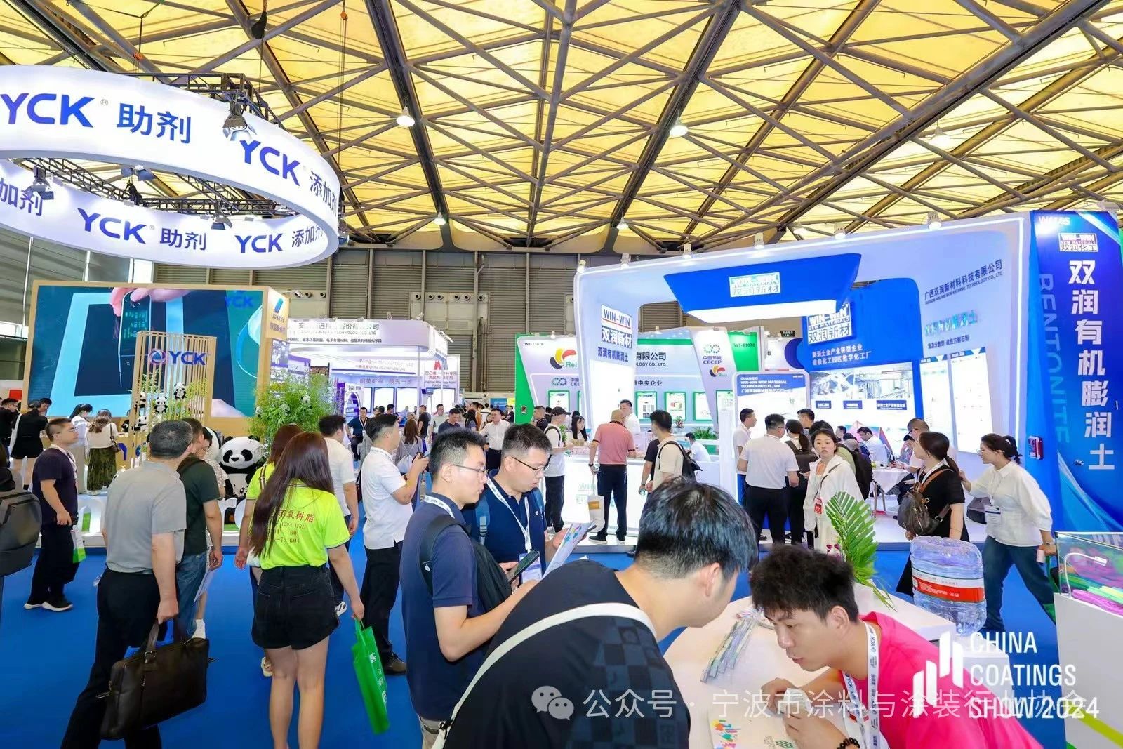 2026中国国际涂料展——上海涂料助剂展，招商火热进行中！