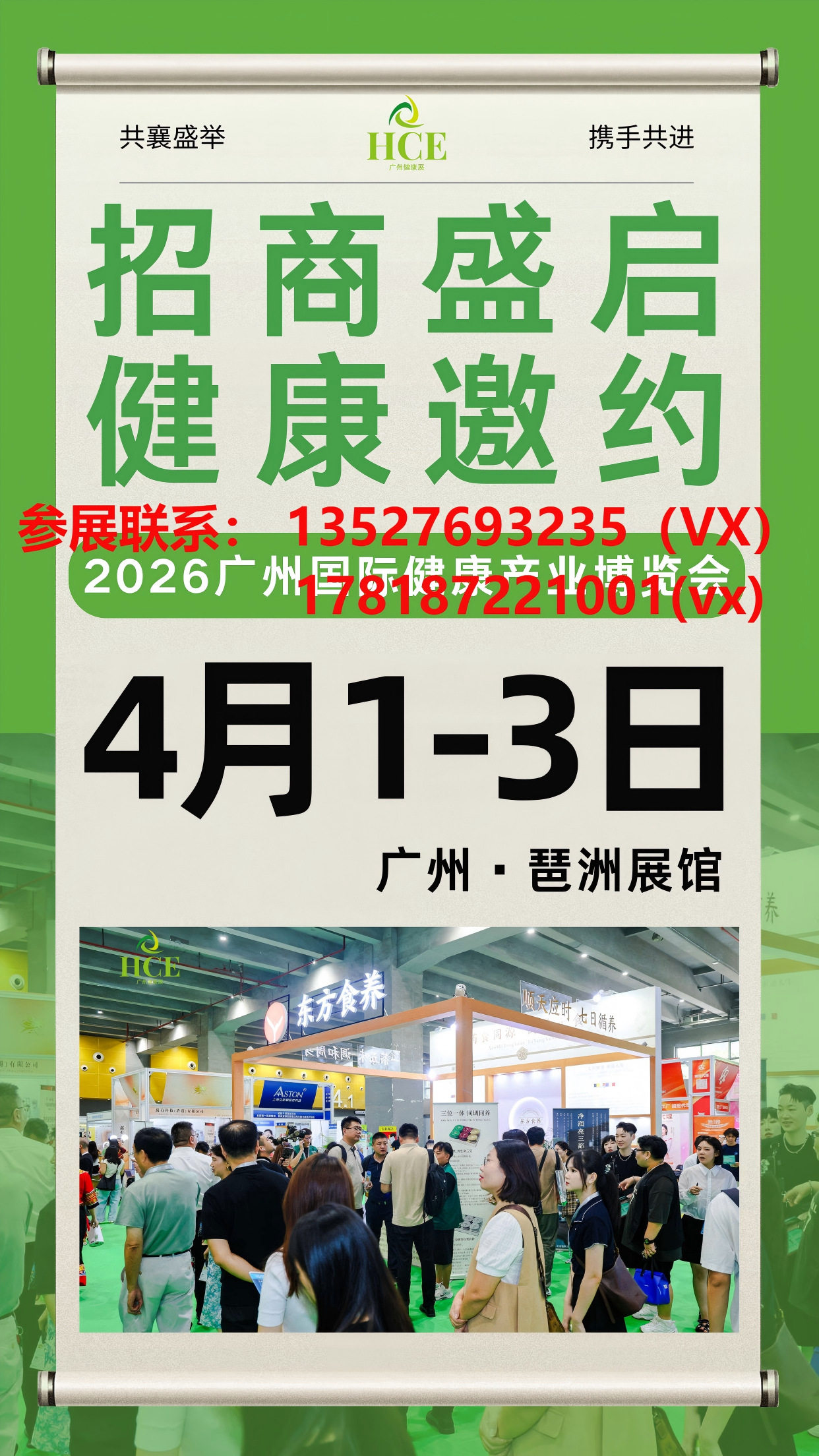 微信图片_20250930125157_155_224(1).png