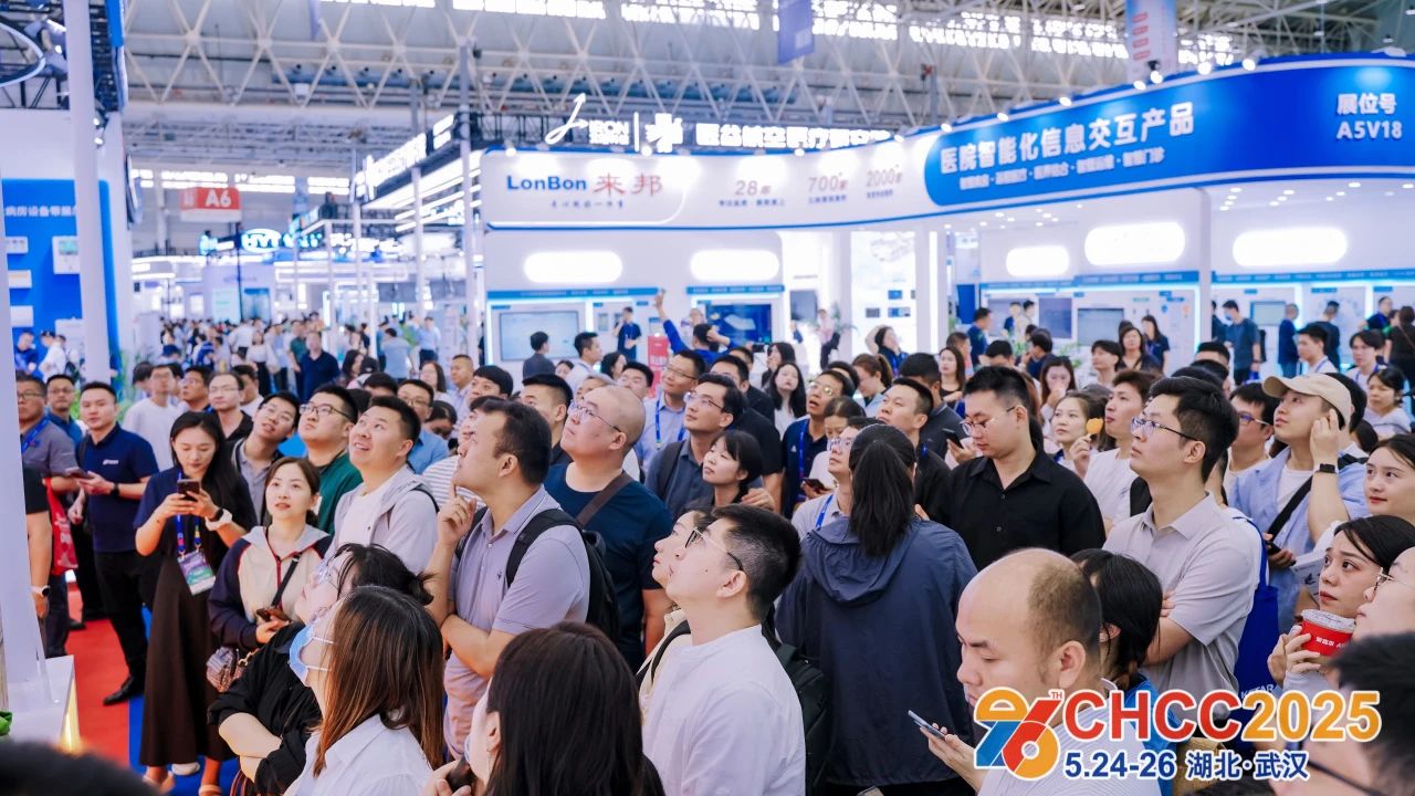 欢迎来访：《2026全国医院建设大会》官方网站