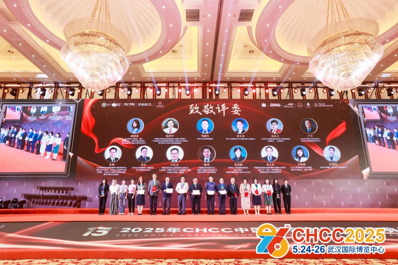 天津医院艺术品及标识标牌无障碍设施展|2026全国医院建设大会-助力我国卫生健康事业高质量发展