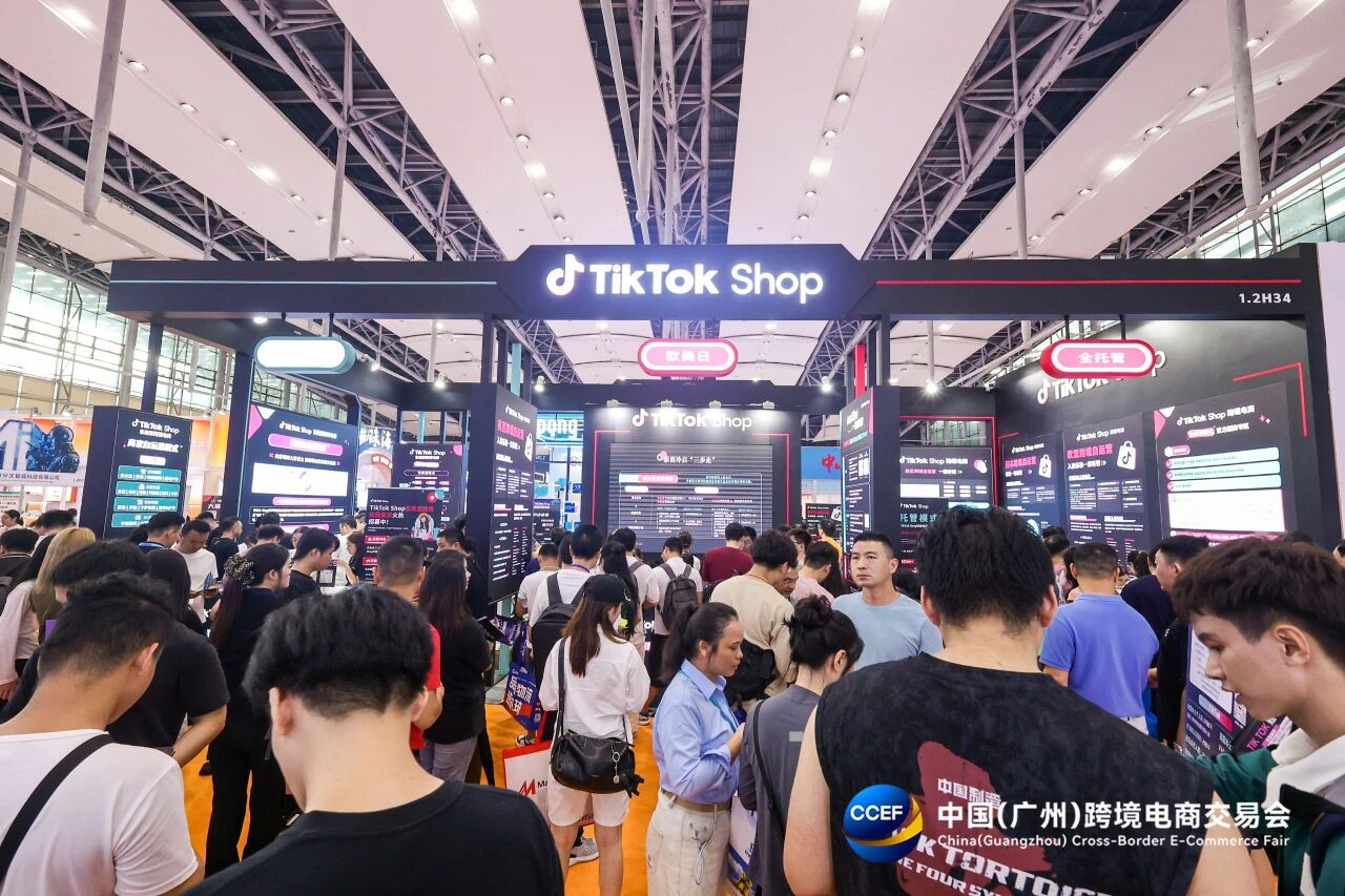 主办方报名-2026中国（广州）跨境电商展览会CCEF-服务生态展区