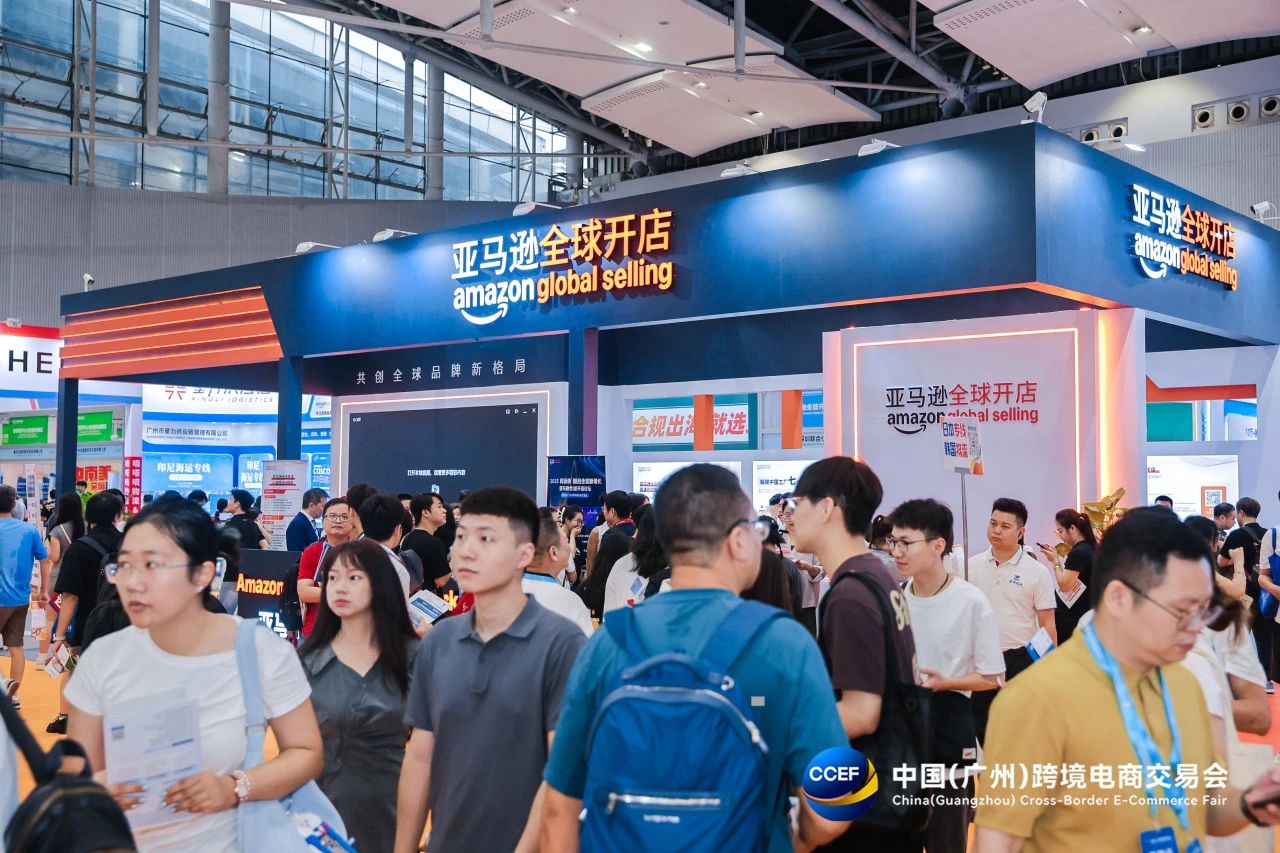 主办方报名-2026中国（广州）跨境电商展览会CCEF-5万平方米