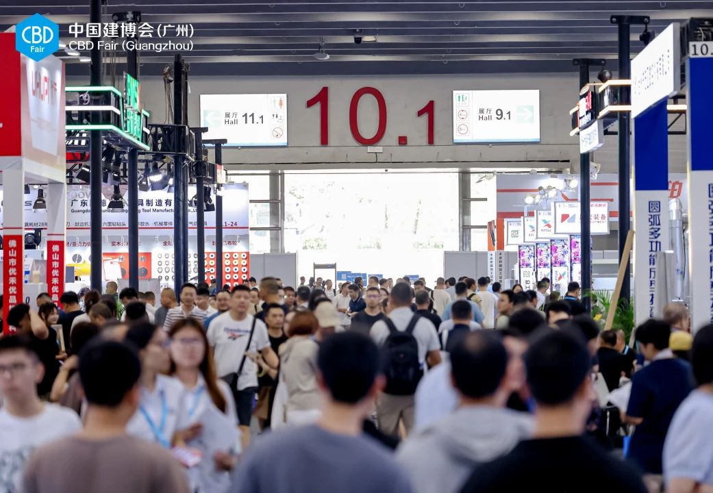 官方发布-2026广州建博会及卫浴展-时间及位置预定