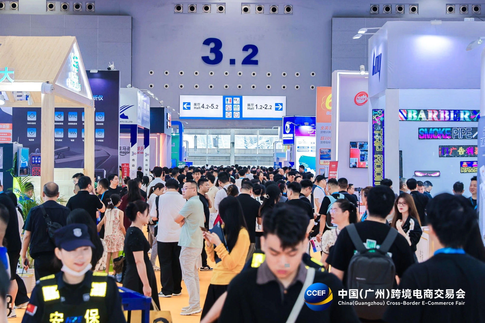 2026中国（广州）跨境电商展览会CCEF组委会