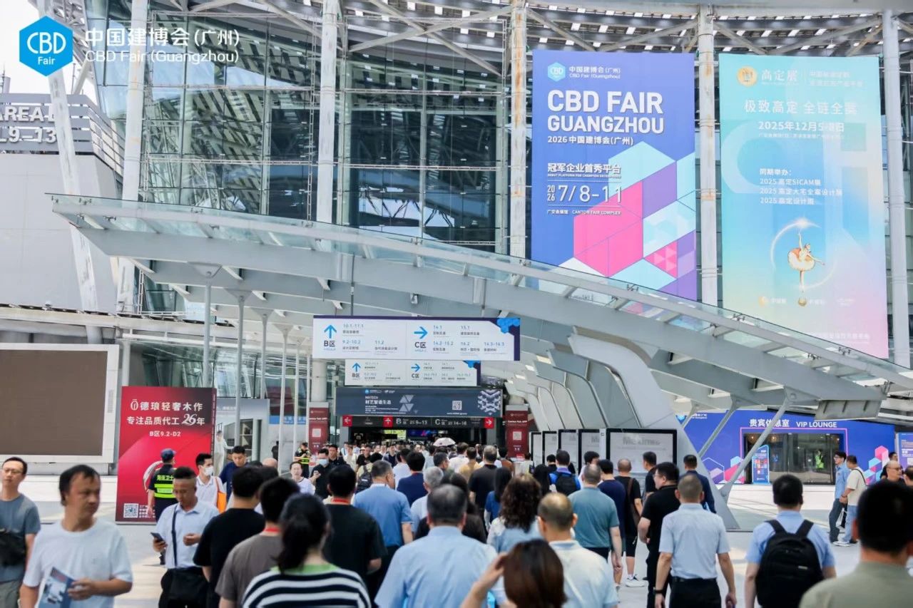 2026中国建博会（上海）展品范围及展位费用