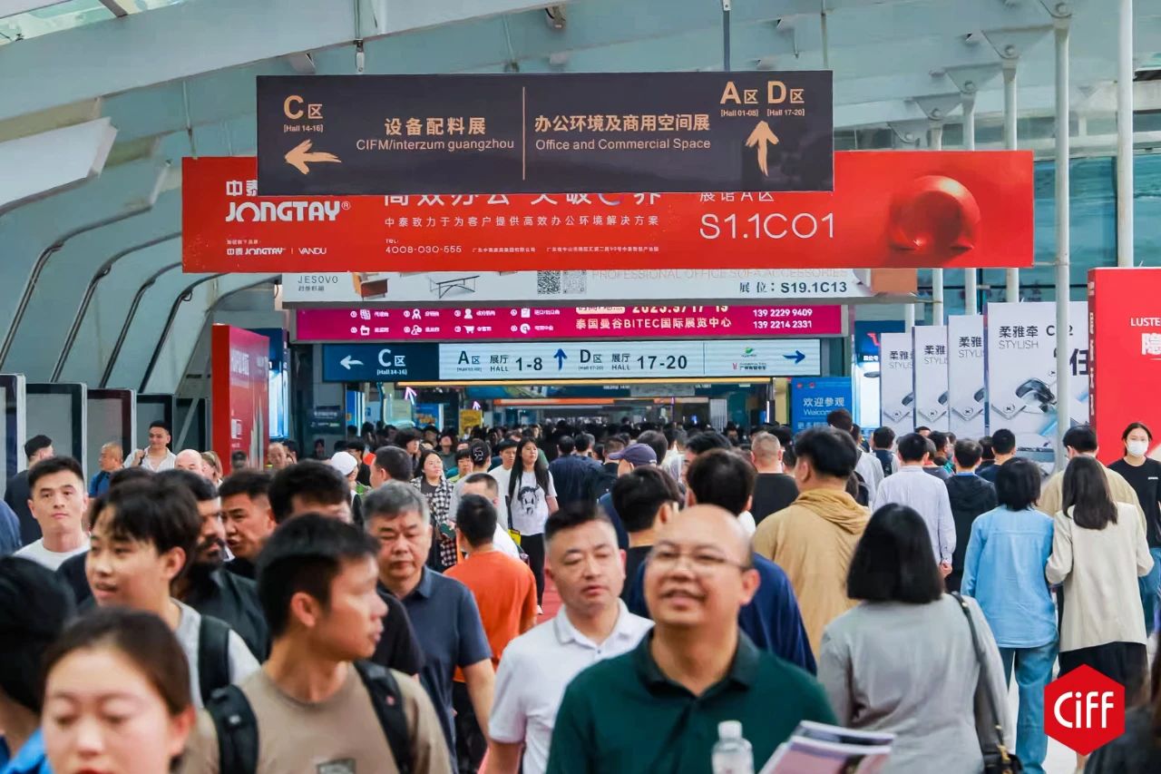 2025广州家博会二期.jpg 2025广州家博会二期.jpg