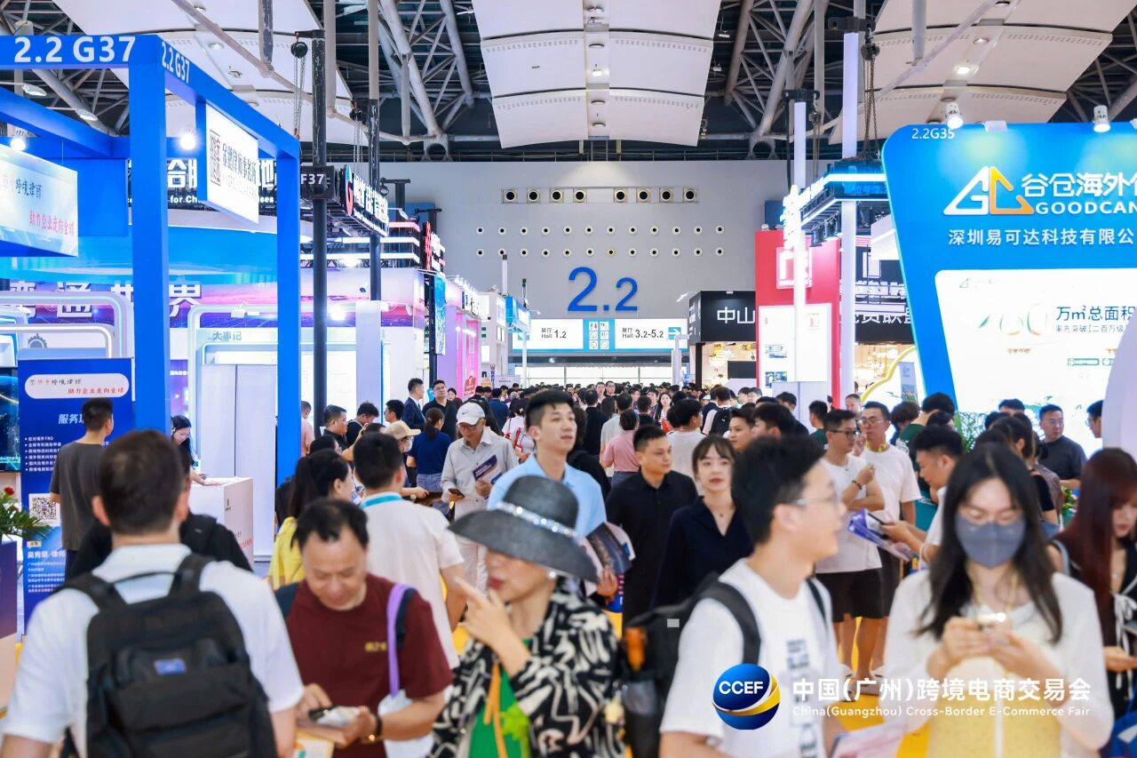 官方信息|2026广州跨境电商展览会（准确时间）