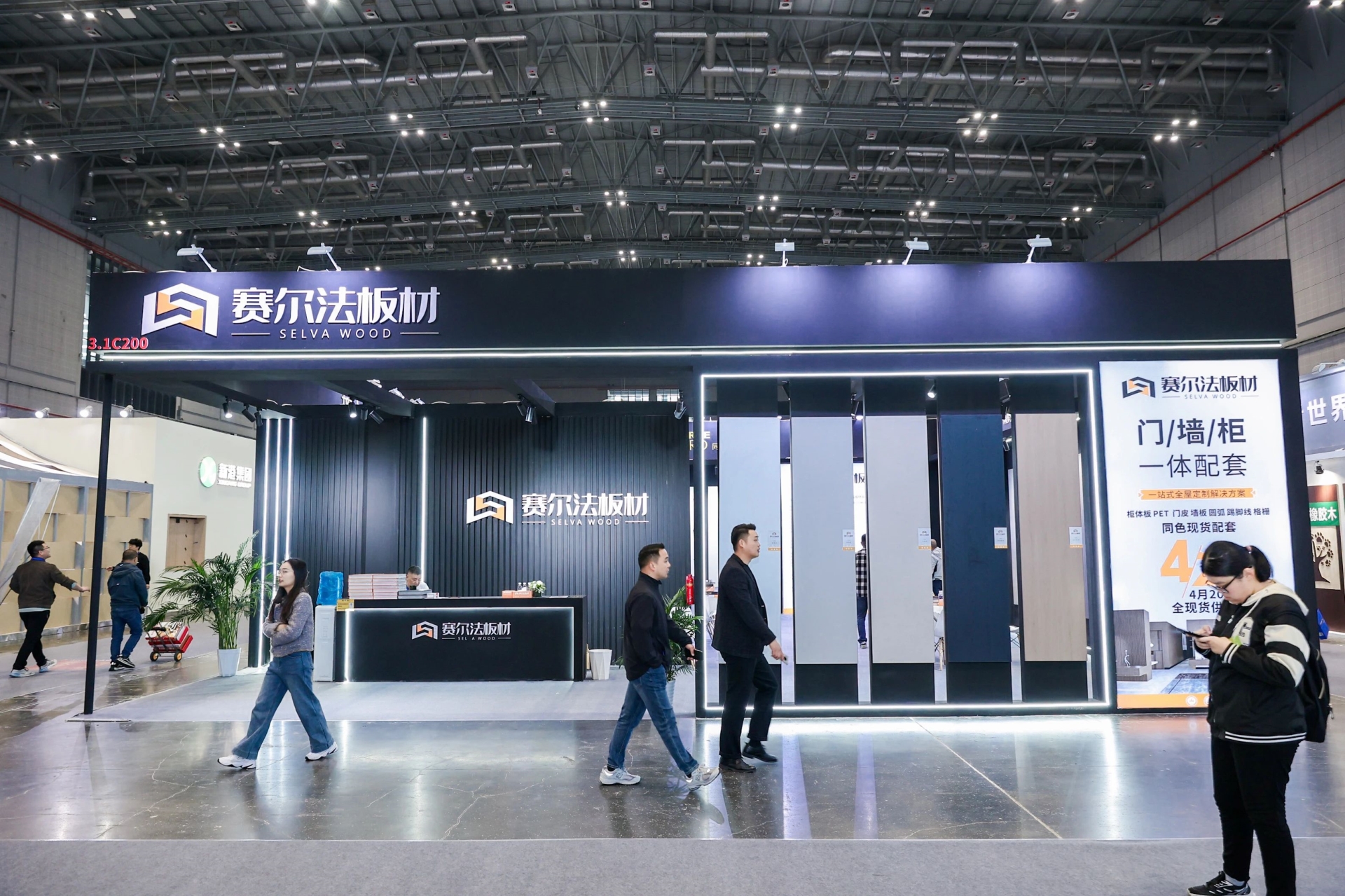 CBD Fair 2026上海建博会（上海国际进口板材展览会）官方网站