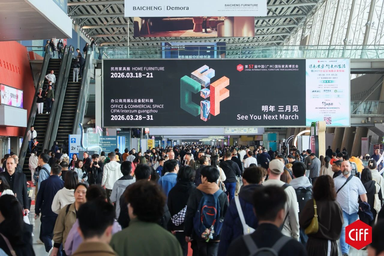 家博会|2026广州办公环境展览会【官方时间及位置】
