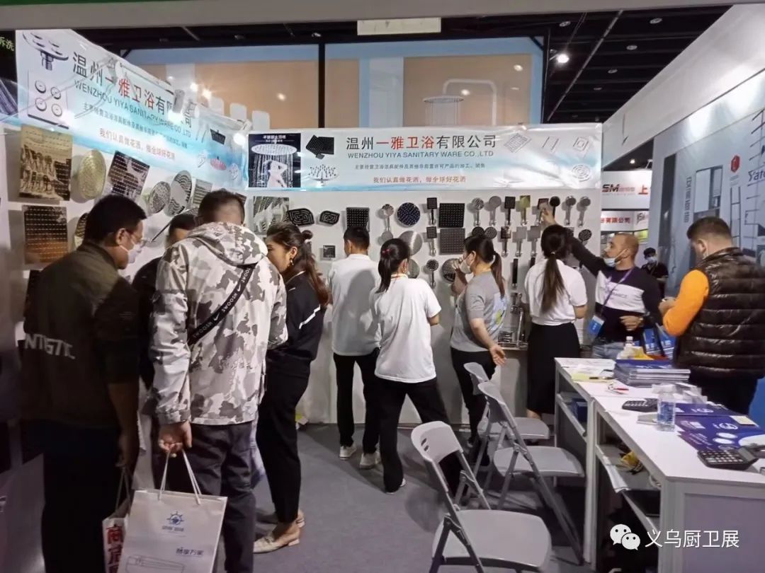 主办官宣-2026义乌国际厨房卫浴展-时间及地点