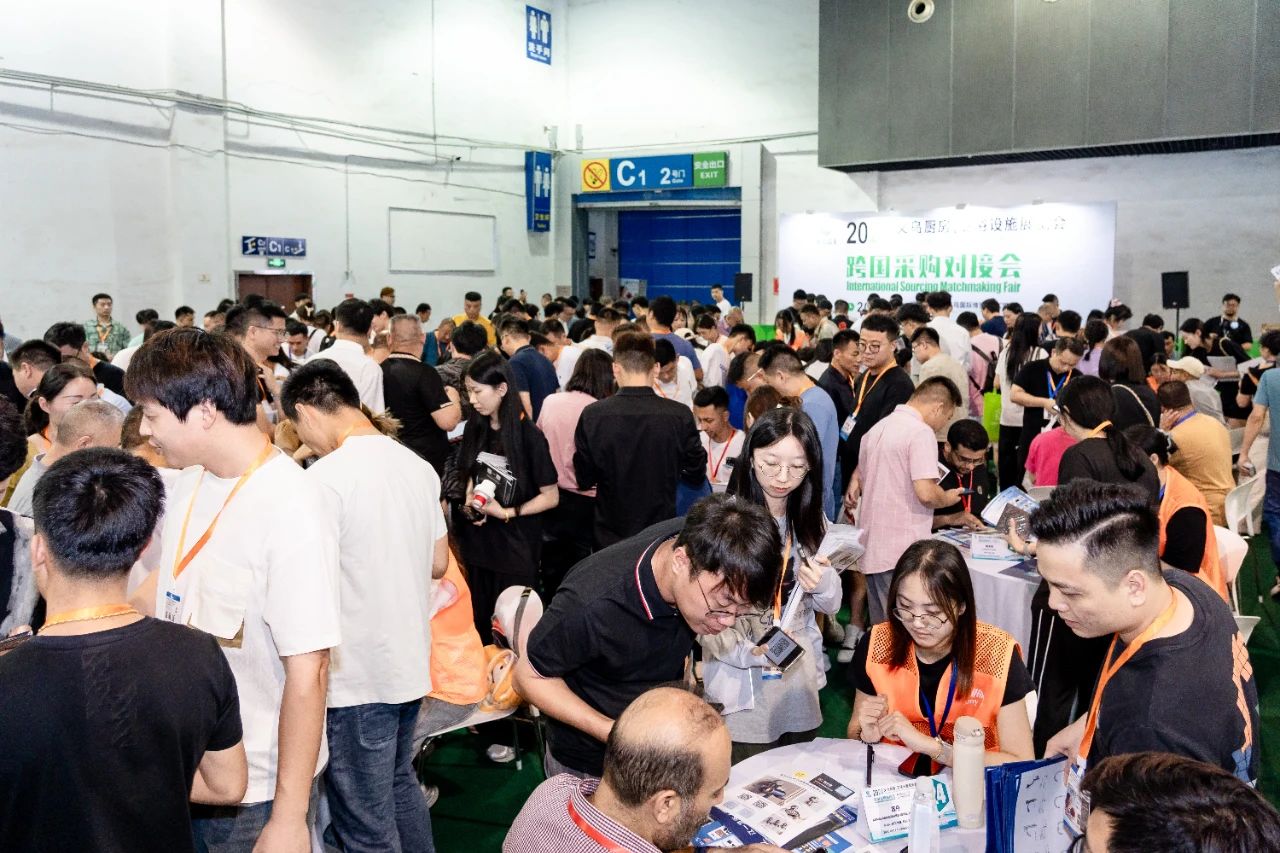 主办官宣-2026义乌水暖五金展览会-时间及地点