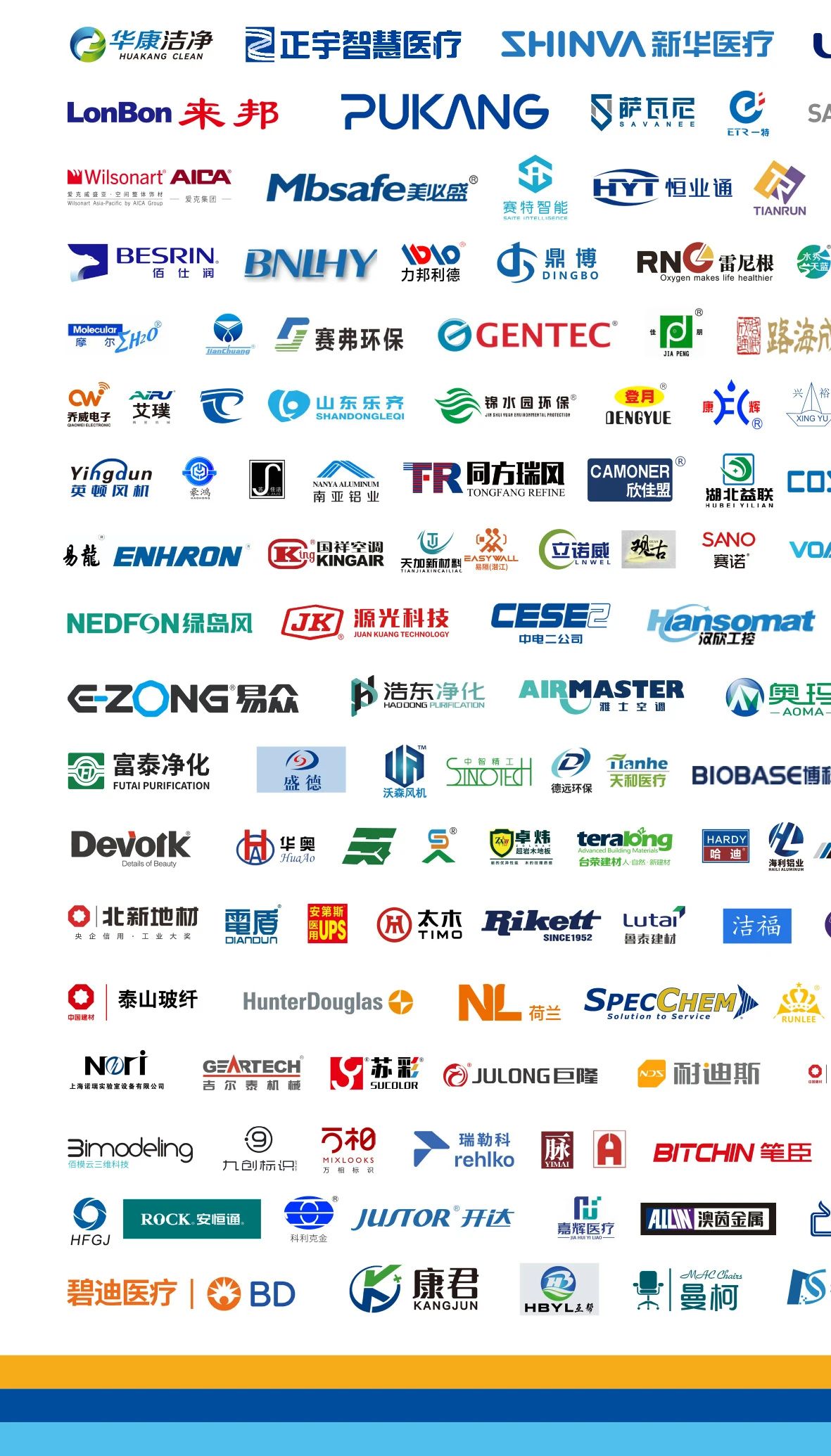 2026广州设计周官宣《2025广州设计周展商名录》