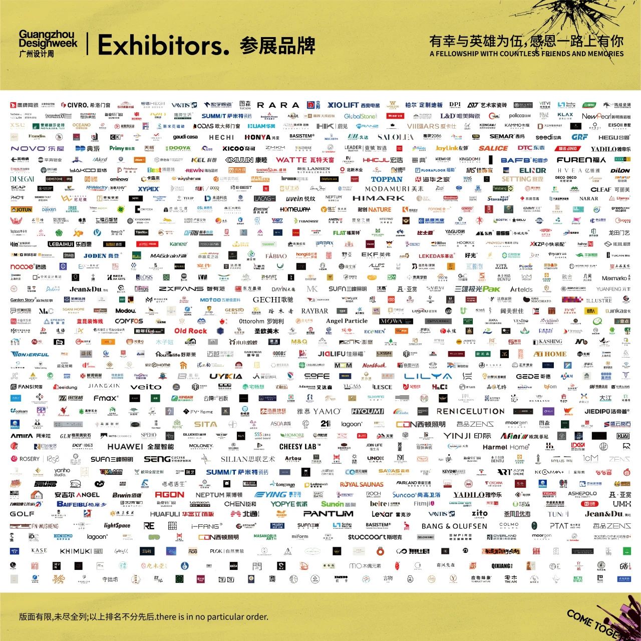 2025广州设计周及实木百叶帘展《主办信息 欢迎关注》​