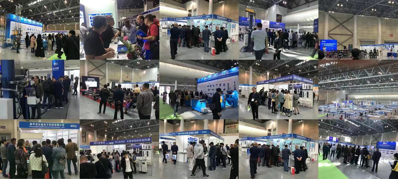 2026中国(深圳)国际传感器应用技术展览会