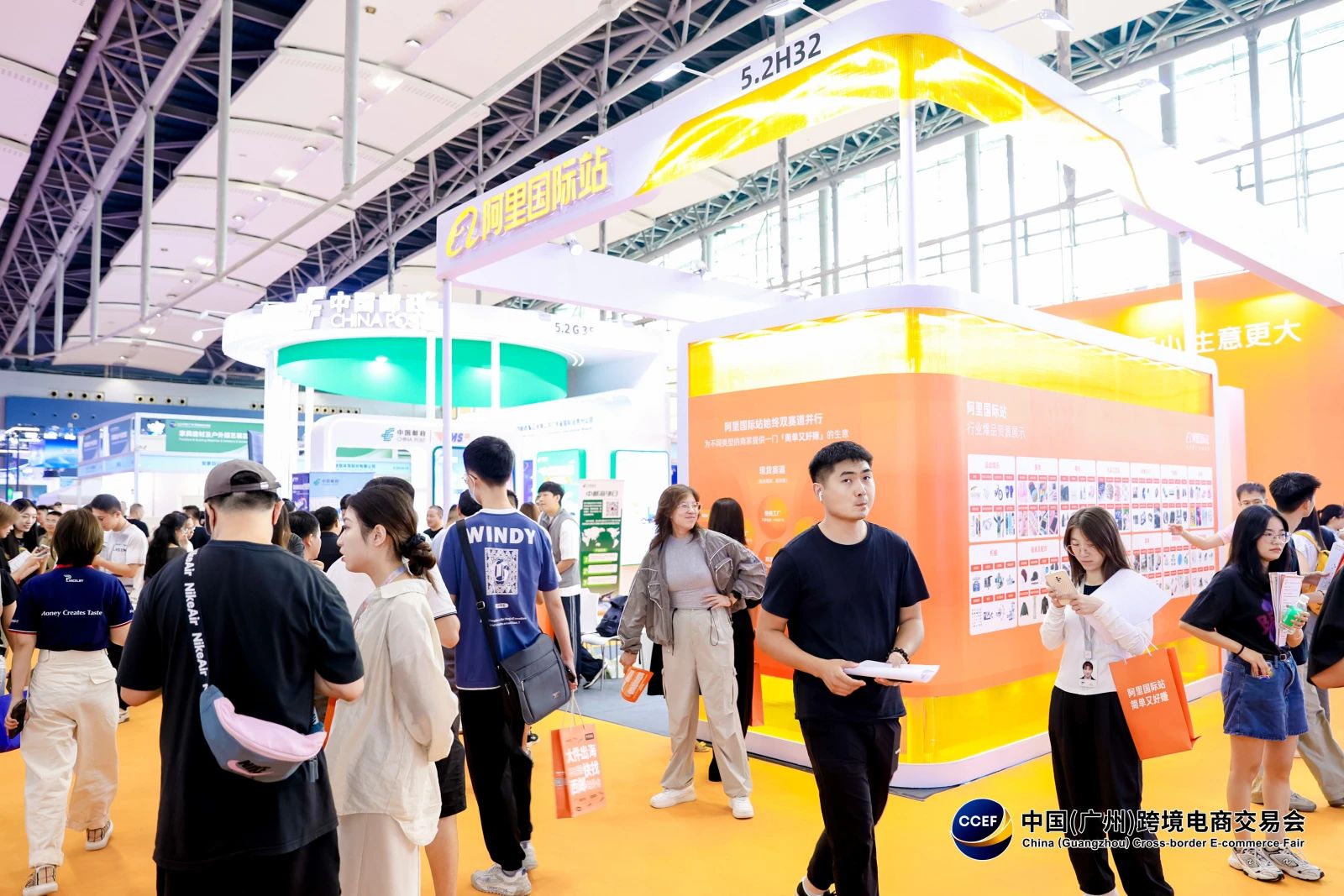 广州跨境展16.jpg 广州跨境展16.jpg